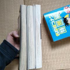ゼロの日常　３冊セットの画像