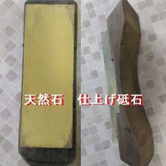 砥石　色々7品、プロ、アマ使用。の画像