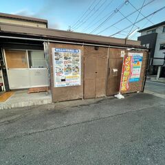 アルバイト急募！！！　倉庫内仕分け作業、不用品の回収のお手伝い、引越し作業のお手伝い、商品販売のお手伝いなどの画像