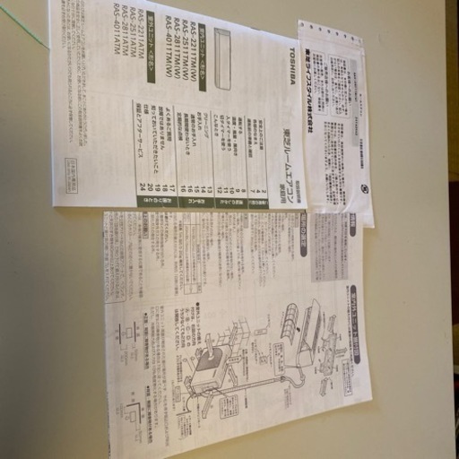 10畳エアコン2021年製美品