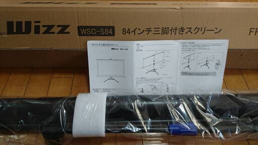 84インチ三脚付きスクリーン。新品未使用。30km圏内でしたらお届けします。取りに来ていただければ8,000円でいいです。