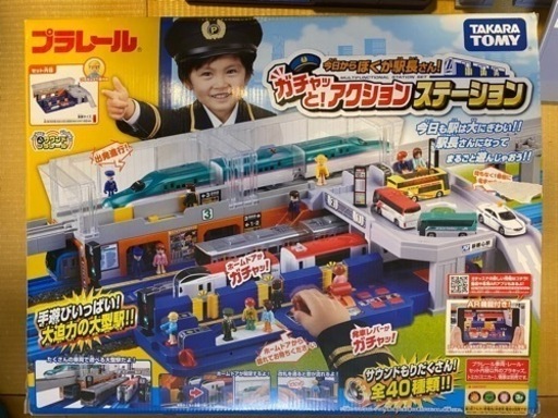 プラレール　いろいろセット