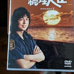 ゆうひが丘の総理大臣 vol1〜7 ゆうひが丘の総理大臣 DVD-BOX1: Amazon.co.uk: DVD & Blu-ray