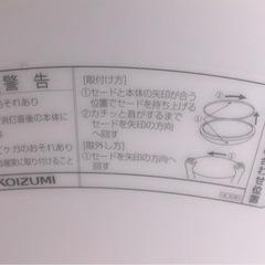 LEDシーリングライトの画像