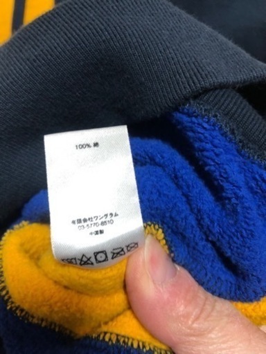 美品 Supreme シュプリーム マルチカラー パッチワーク パーカー