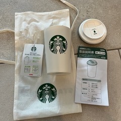 スターバックス　サーモス　真空断熱タンブラー　新品未使用の画像