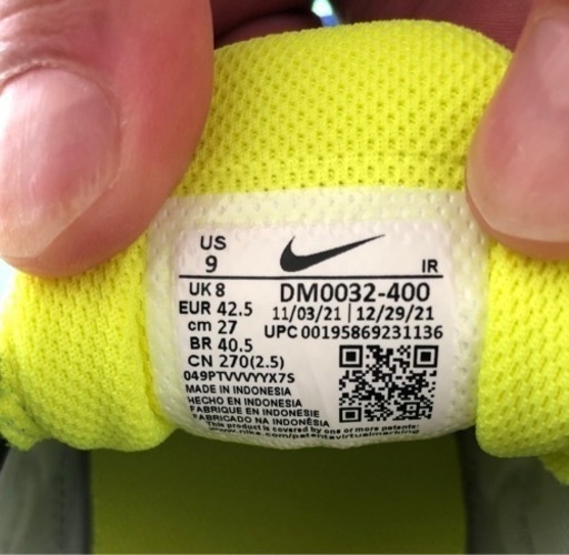 NIKE エアマックス　プラス 新品27
