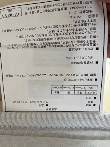 セミダブルベッド(最終値下げです)
