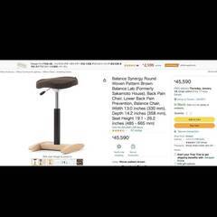 【美品】バランスシナジー ラウンド ブラウン Amazon｜バランスラボ バランスシナジー ラウンド シックブラウン