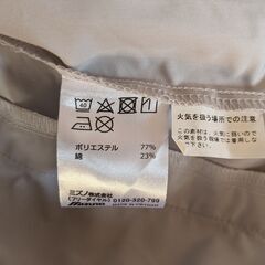 空調服2XL【ミズノ】の画像