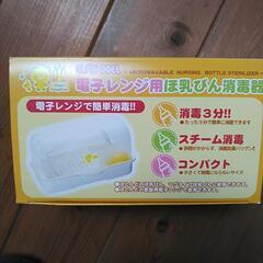 ミルトン、哺乳瓶消毒容器の画像