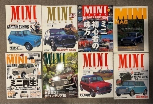 クラシックミニ　雑誌