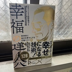 本