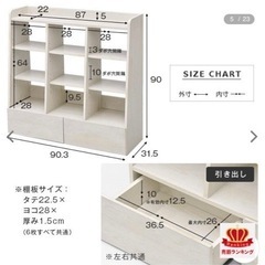 美品　オープンラック 幅90 3列3段 本棚 引き出しの画像