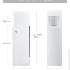 ウォーターサーバー 【本体代完済】