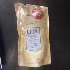 Luxシャンプーの画像