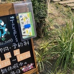 佐賀絵画教室青空アトリエ　水彩　デッサン　イラスト　図工