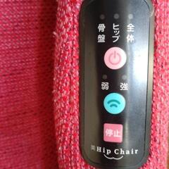 骨盤矯正　ダイエットの画像