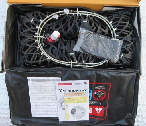 Yeti Snow net（イエティスノーネット）5300WD　検）非鉄製チェーン　ゴムチェーン　ハイエース　キャラバン　アルファード