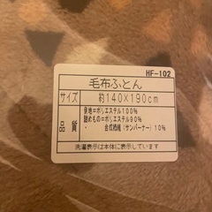 AIRSUN 毛布 ブランケット 布団の画像