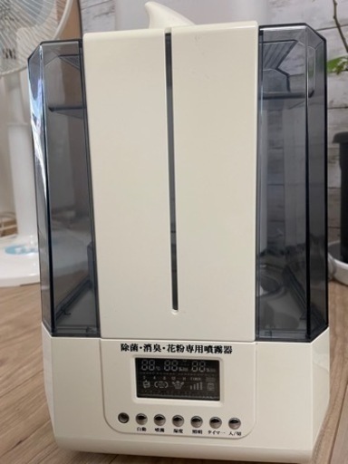 加湿器になります。