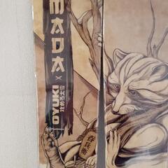 アルマダARMADA JJ UL✕OYUKI　未使用　限定生産品の画像