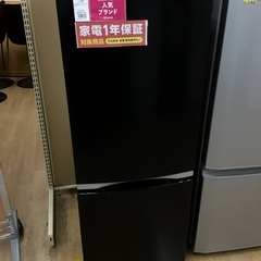 【トレファク神戸新長田】TOSHIBAの2020年製2ドア冷蔵庫入荷しました！!!!【取りに来れる方限定】 トレファク神戸新長田】TOSHIBAの2020年製2ドア冷蔵庫入荷しま