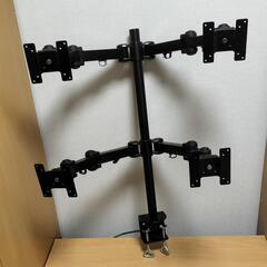 パソコン用モニターアーム