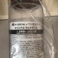 ちびまる子ちゃんタンブラーの画像