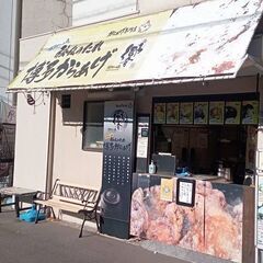 中央区下山手通1階路面店舗　からあげ弁当店居抜き　厨房機器もその...