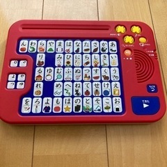 しまじろう　ひらがなパソコン
