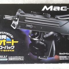 東京マルイ電動ブローバック マック11 10歳以上対象品