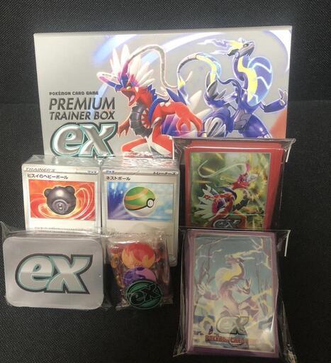 ポケモンカード プレミアムトレーナーズBOX