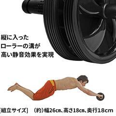 腹筋ローラー【静ゴロー】の画像