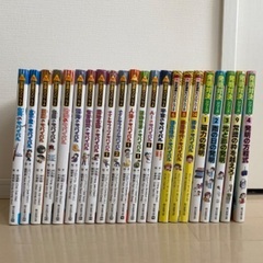 ★値下げしました★【22冊】サバイバルシリーズ、発明対決シリーズ