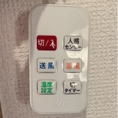 決まりました！【浴室洗濯にも最適！】エアコンの画像
