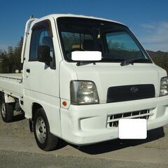 ☆彡超実用的！サンバートラ！！４ＷＤ！５ＭＴ！エアコ・ンバリ効き...