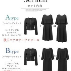 喪服の画像