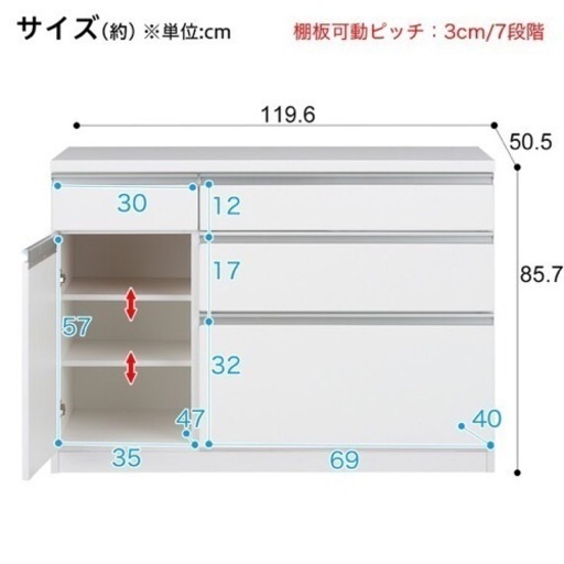 ニトリキッチンカウンター(キュリー2 120CT WH) 