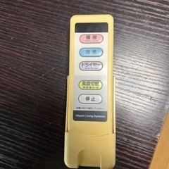 日立脱衣室暖房ヒットショック対策などにの画像