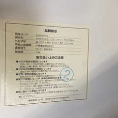 ニトリ 折りたたみテーブル ホワイト シャイン ローテーブル 中古 の画像