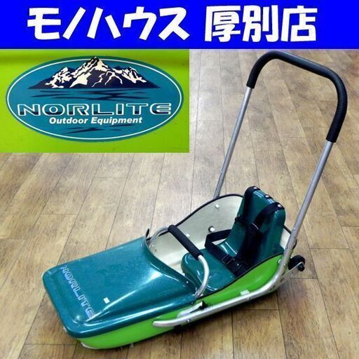 キッズパルク NORLITE DESIGNS 手押しソリ グリーン BS-88 補助輪付き ノーライト 札幌市 厚別区