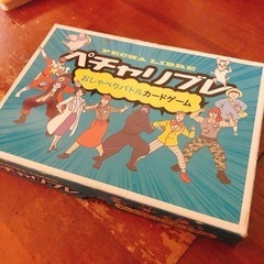 ボードゲームしましょう♟️🃏 - 友達