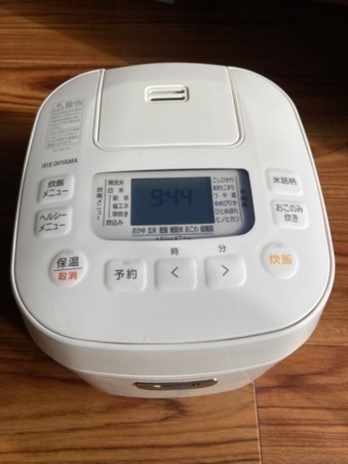 アイリスオーヤマ　炊飯器