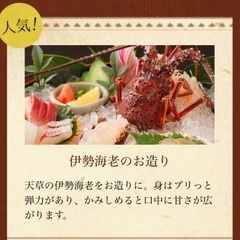 和食5年以上の経験者！副料理長候補の画像
