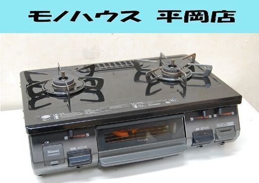 ガステーブル LPガス 2019年製 幅60cm 水なし片面焼き リンナイ KGM64BK2L ガスコンロ ガス台 Rinnai プロパンガス  札幌市 清田区 平岡