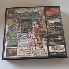 ドラゴンクエストV天空の花嫁の画像