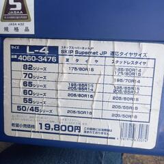 非金属タイヤチェーン　