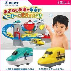 おふろDEミニカー すすめ! 海底トンネル! 北海道新幹線はやぶさ&ドクターイエローセットの画像