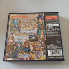 ドラゴンクエストVI幻の大地の画像